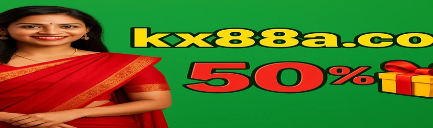 kx88 প্রচারণামূলক ব্যানার—প্রথম জমায় ৮২% বোনাস, সর্বোচ্চ ৩০০০ টাকা পর্যন্ত; হাসিখুশি লাল সাড়ি পরা এক নারী ছবিটি রয়েছে।